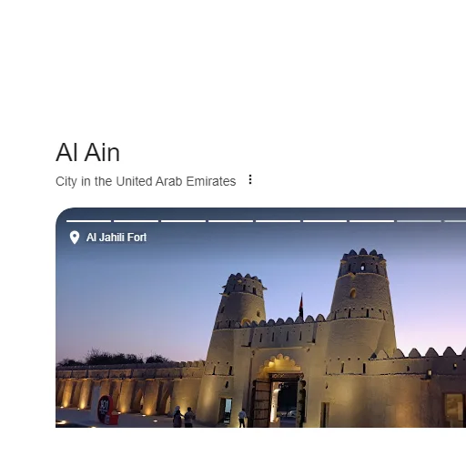 Al Ain